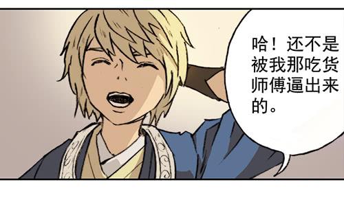 01 龙生九子(1/2)-第1话