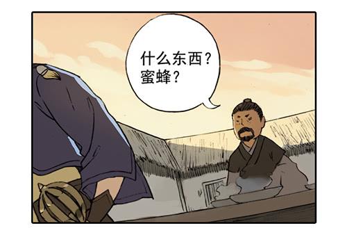 01 龙生九子(1/2)-第1话