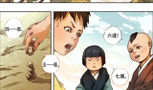 01 龙生九子(1/2)-第1话