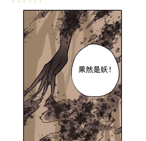 01 龙生九子(1/2)-第1话