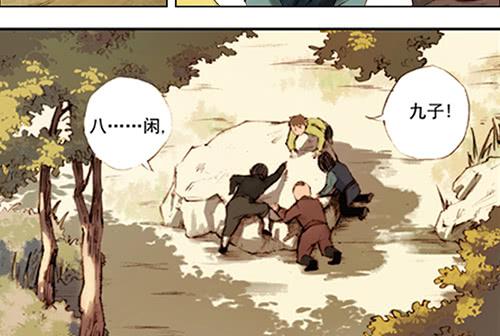 01 龙生九子(1/2)-第1话