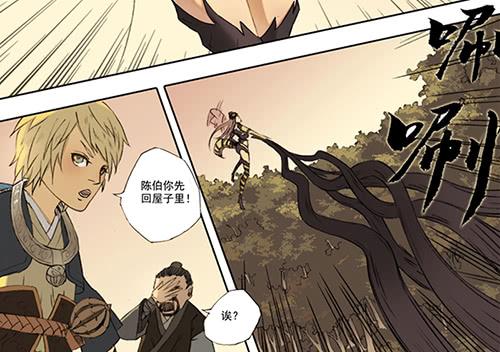 01 龙生九子(1/2)-第1话