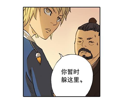 01 龙生九子(1/2)-第1话