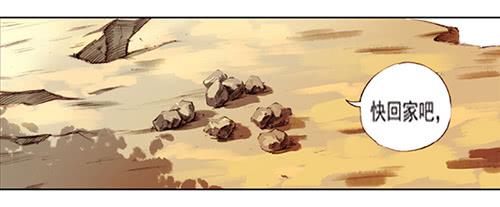 01 龙生九子(1/2)-第1话