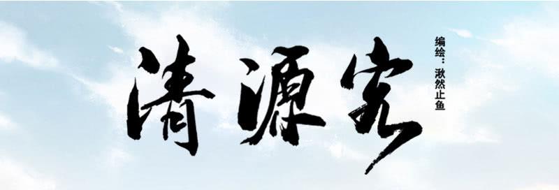 事情真相(1/2)-第11话