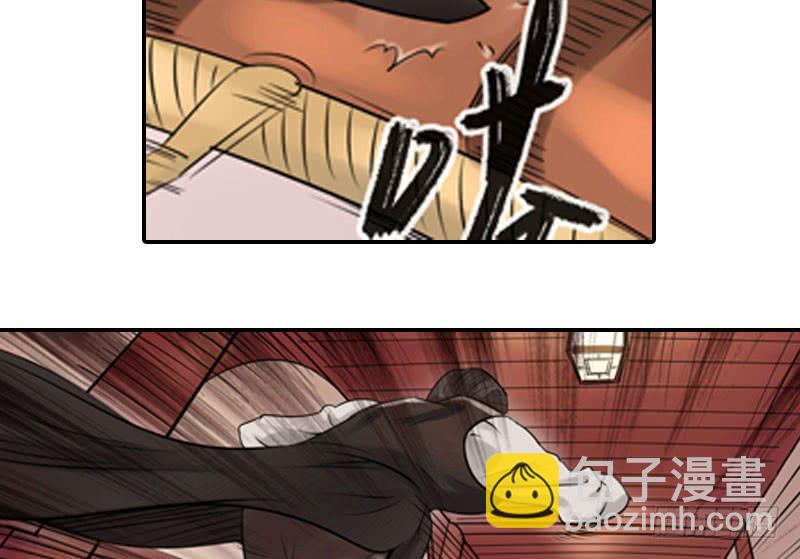 事情真相(1/2)-第11话