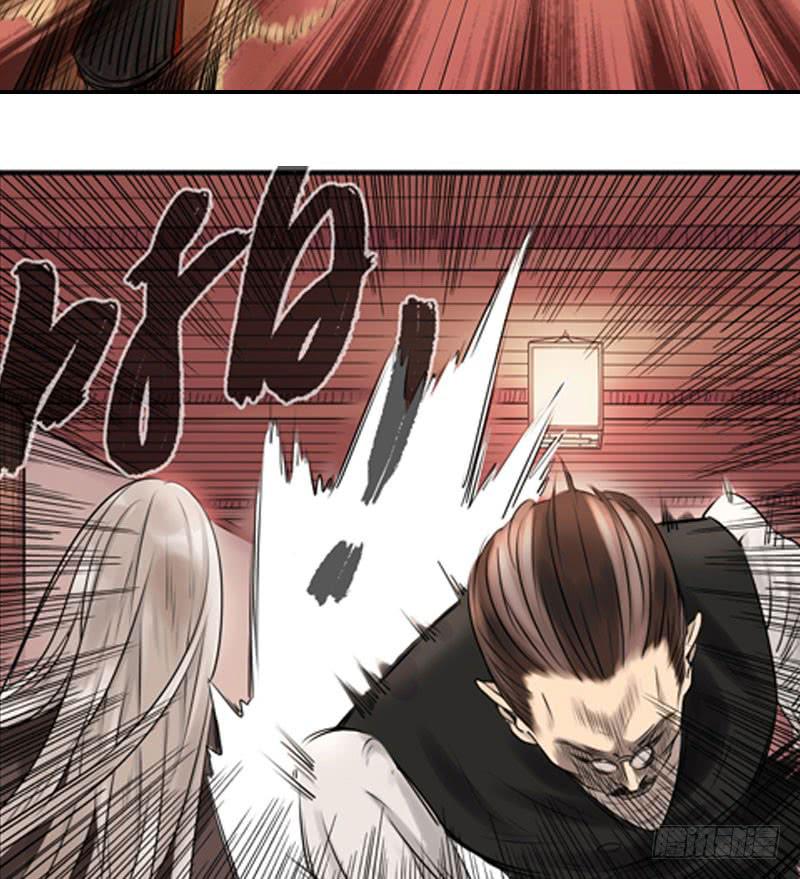 事情真相(1/2)-第11话