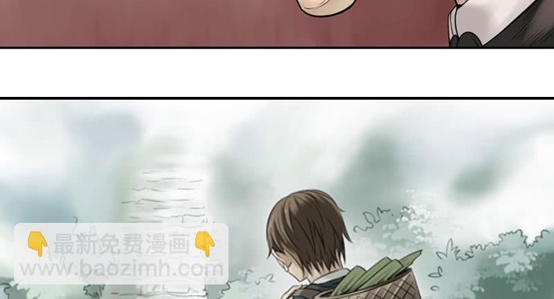 事情真相(1/2)-第11话