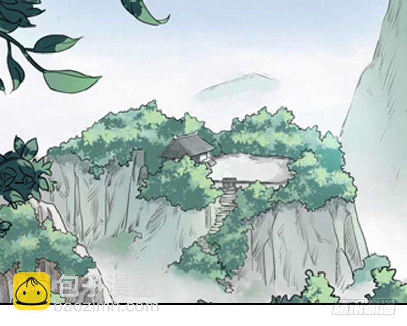 事情真相(1/2)-第11话