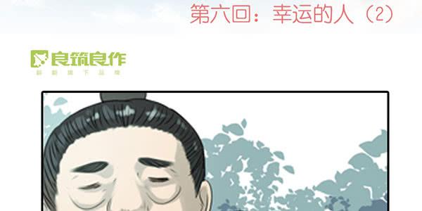 事情真相(1/2)-第11话