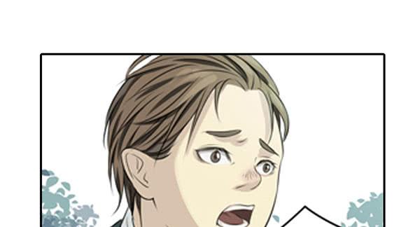 事情真相(1/2)-第11话