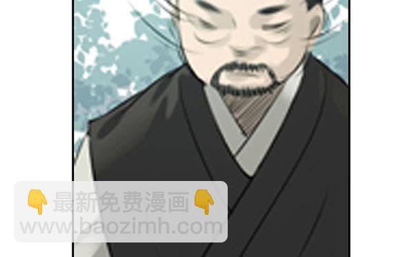 事情真相(1/2)-第11话