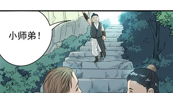 事情真相(1/2)-第11话