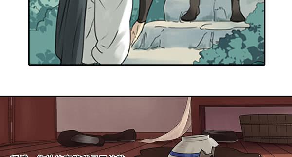 事情真相(1/2)-第11话