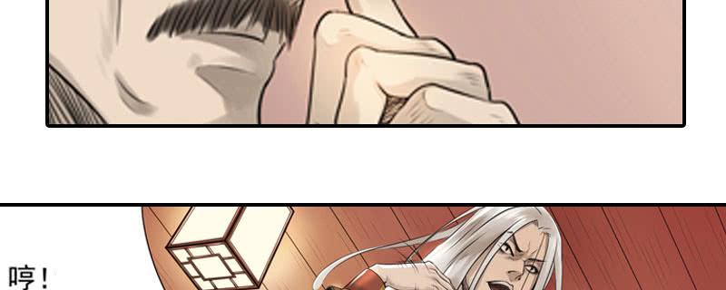 事情真相(1/2)-第11话