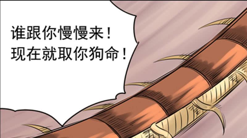 事情真相(1/2)-第11话