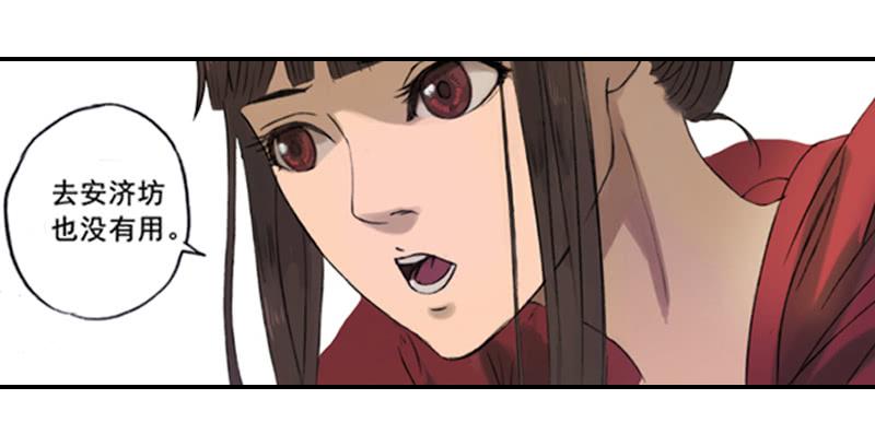 一唱一和-第3话