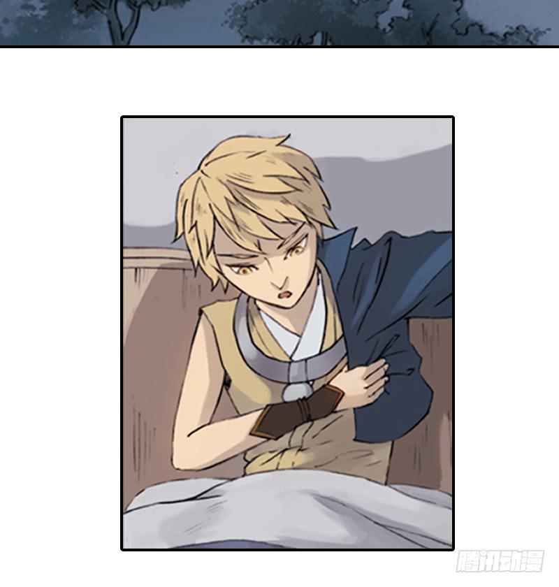 一唱一和-第3话