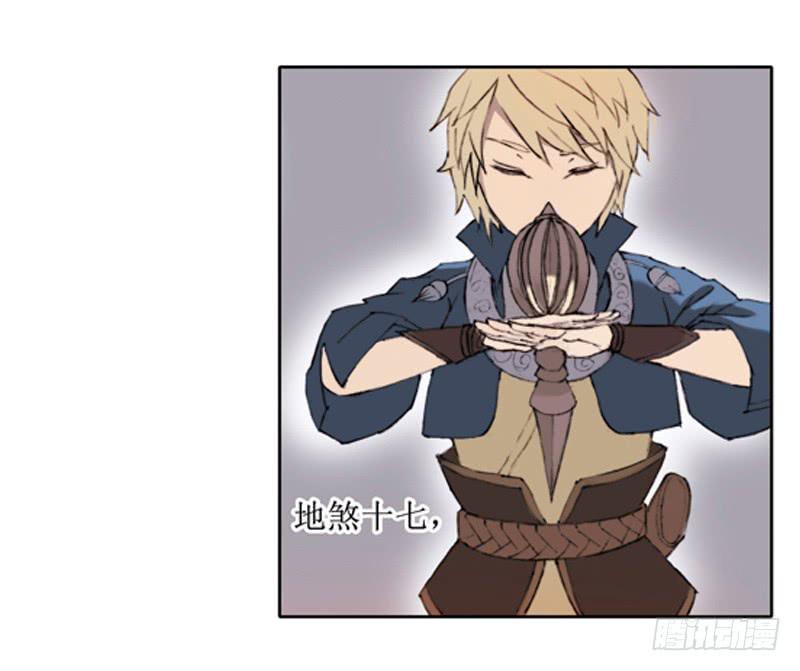 一唱一和-第3话