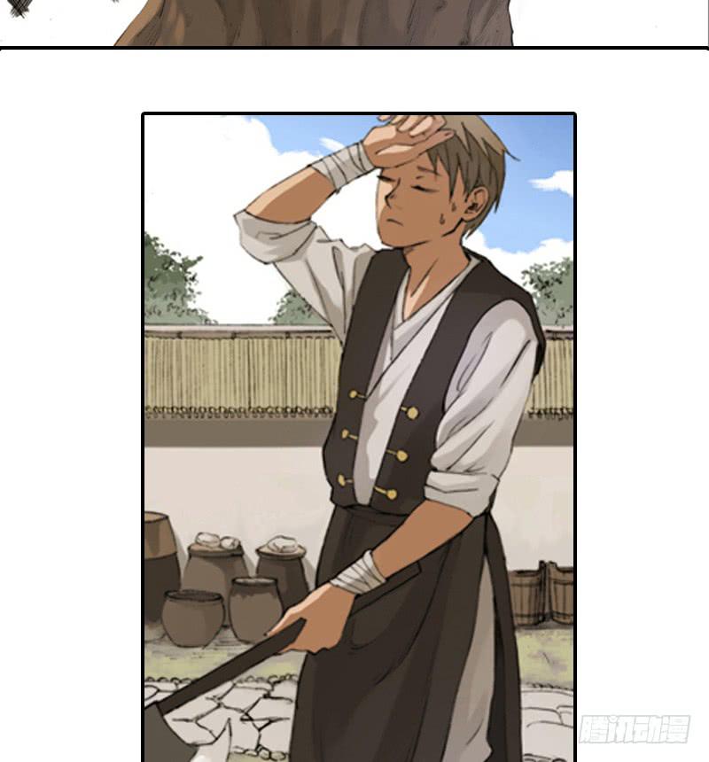 一唱一和-第3话