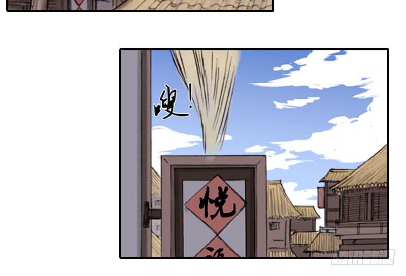 一唱一和-第3话