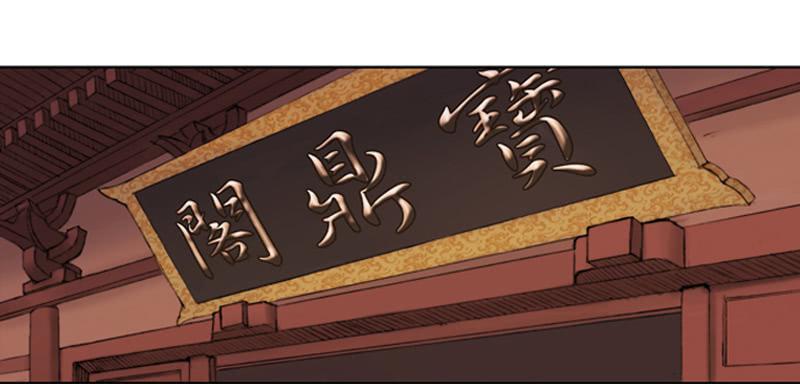 一唱一和-第3话