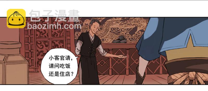 一唱一和-第3话