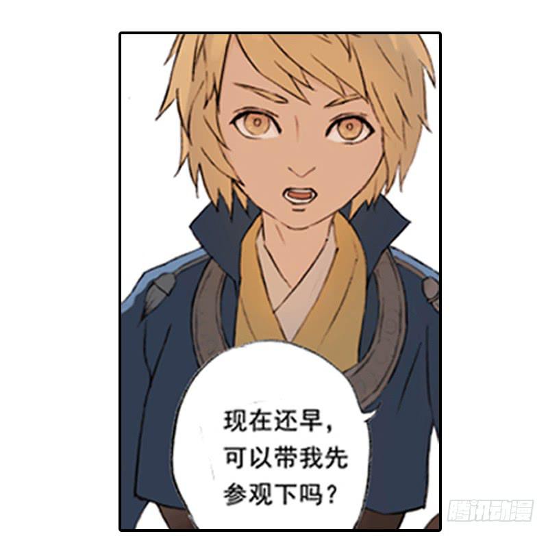 一唱一和-第3话