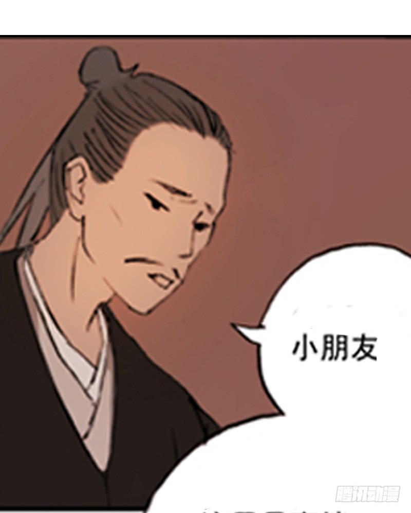 一唱一和-第3话