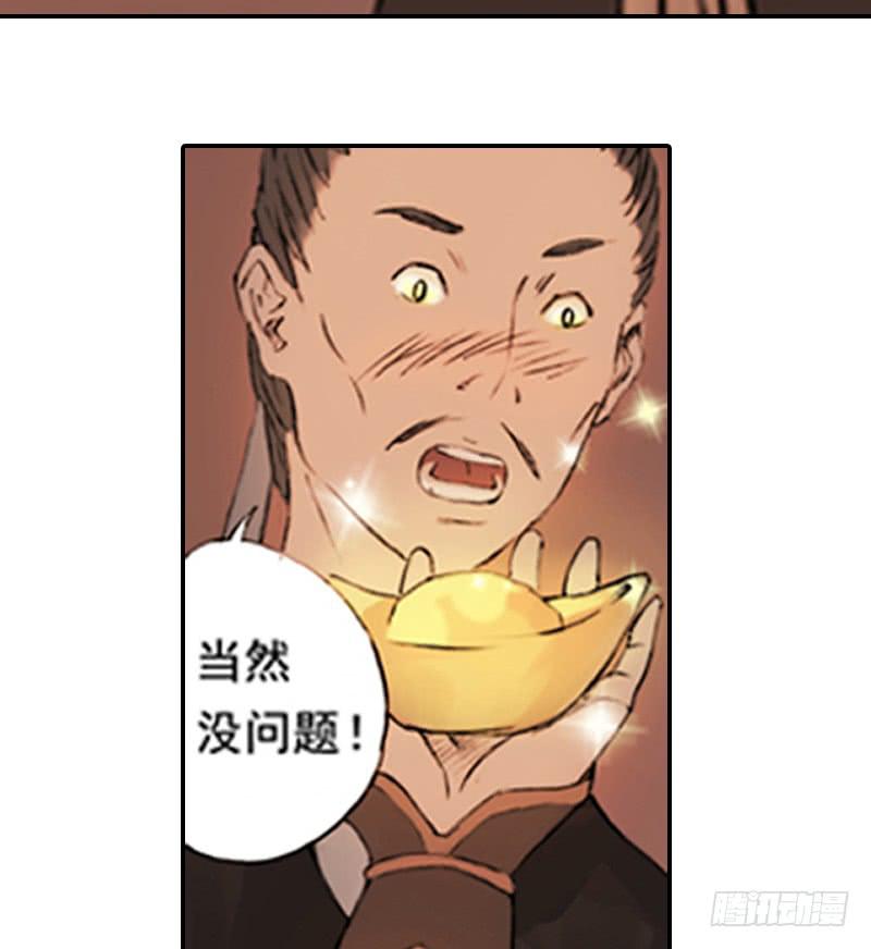 一唱一和-第3话