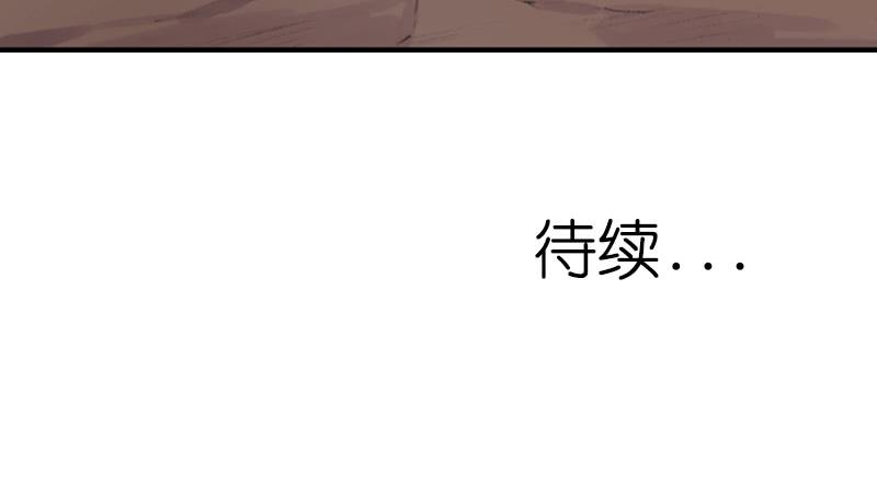 一唱一和-第3话