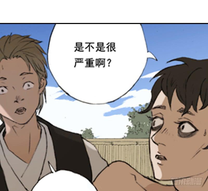 一唱一和-第3话