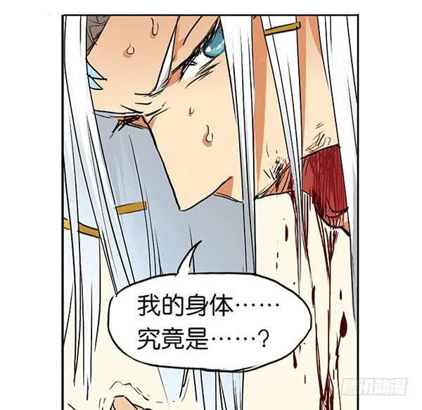 留他一命(1/2)-第7话