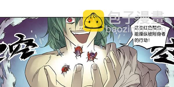 留他一命(1/2)-第7话