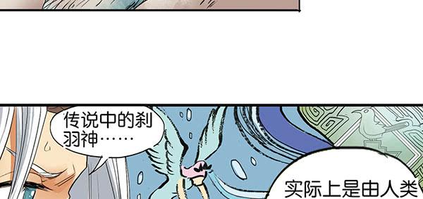 留他一命(1/2)-第7话