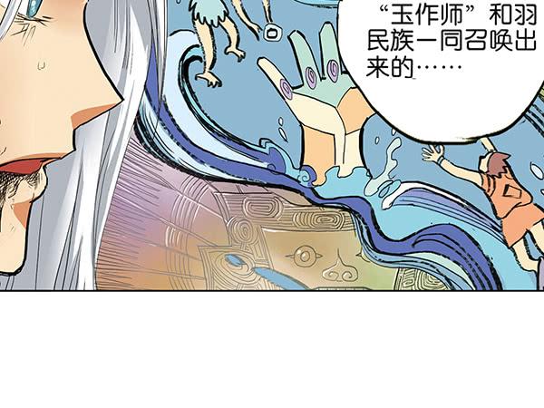 留他一命(1/2)-第7话