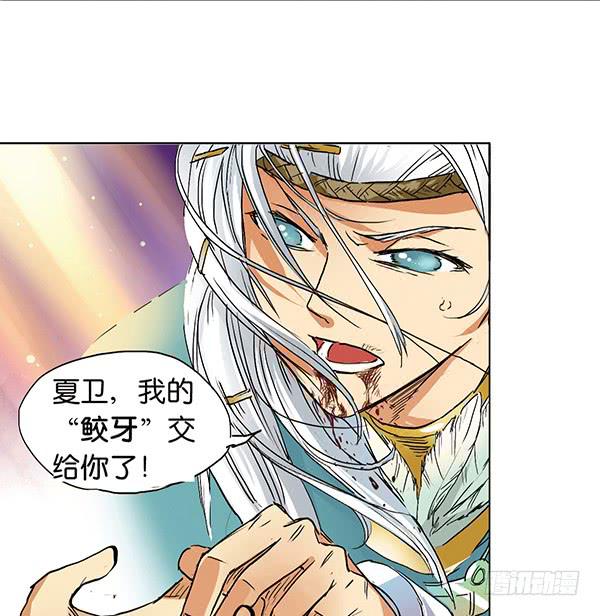 留他一命(1/2)-第7话