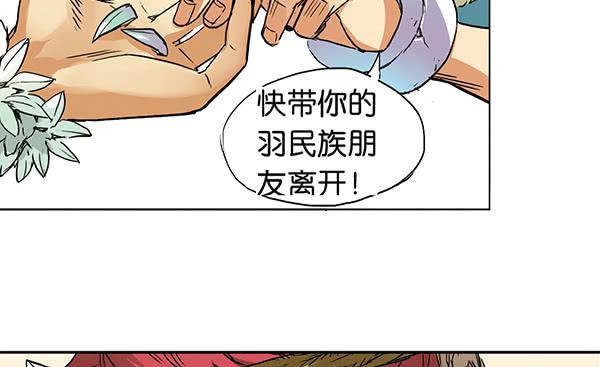 留他一命(1/2)-第7话