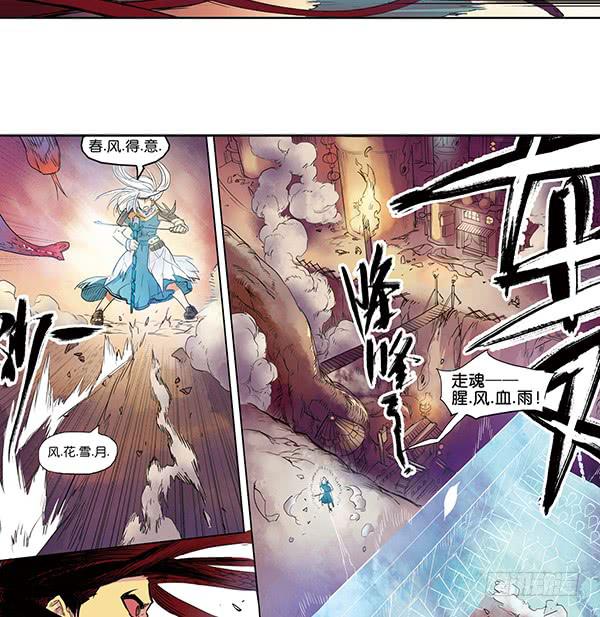 留他一命(1/2)-第7话