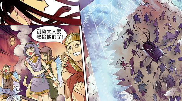 留他一命(1/2)-第7话