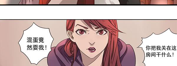 空白记忆-第9话