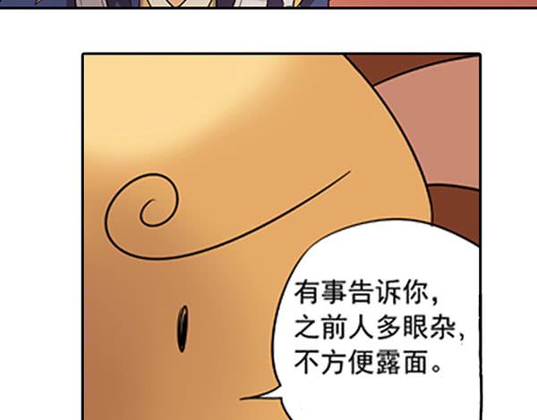 空白记忆-第9话