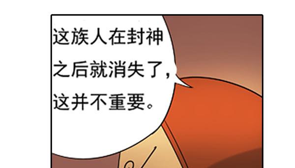 空白记忆-第9话