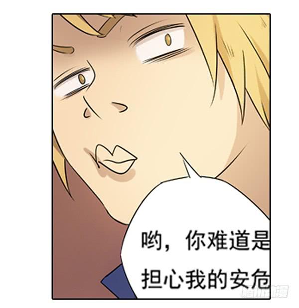 空白记忆-第9话