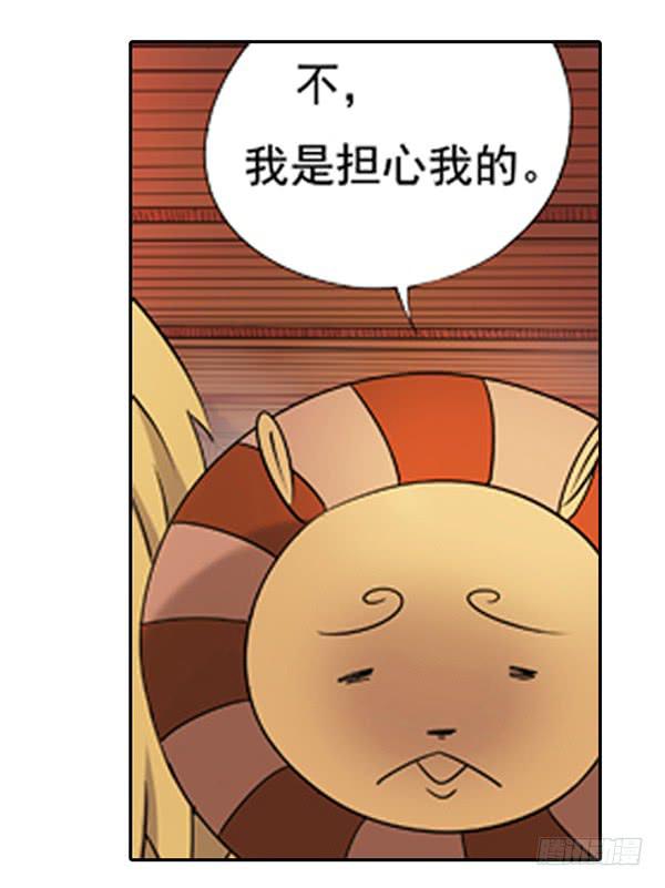 空白记忆-第9话