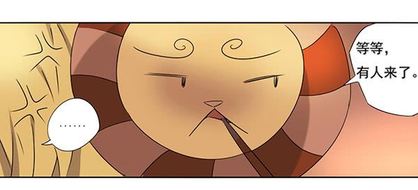 空白记忆-第9话