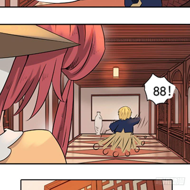 空白记忆-第9话