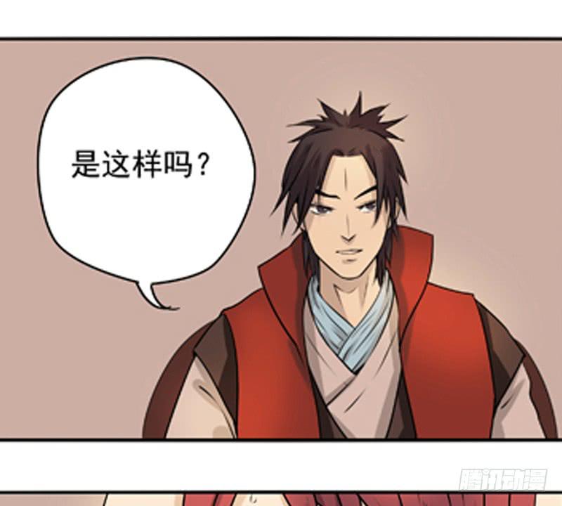 空白记忆-第9话