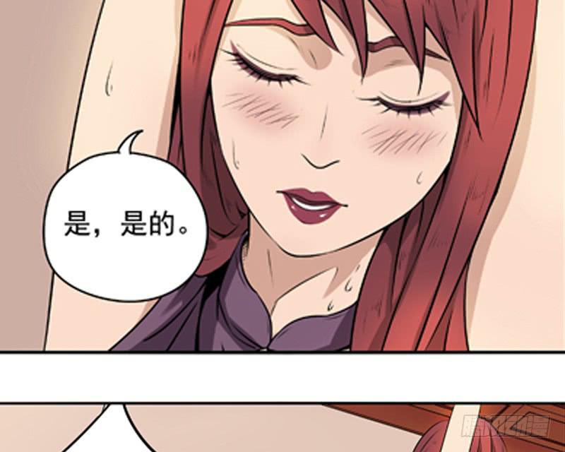 空白记忆-第9话