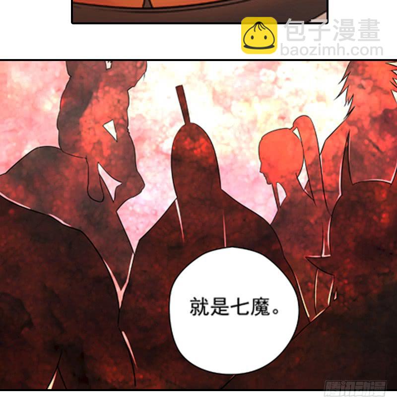 空白记忆-第9话